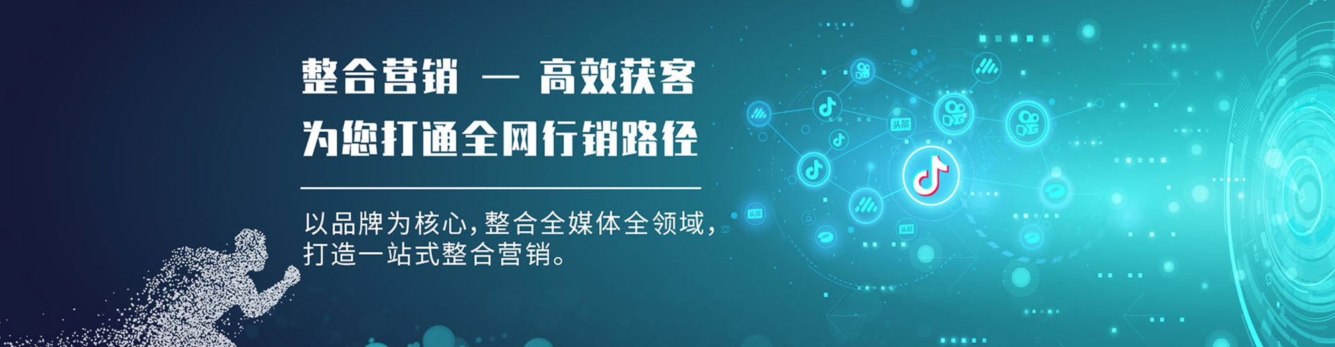 茄萣百度竞价托管