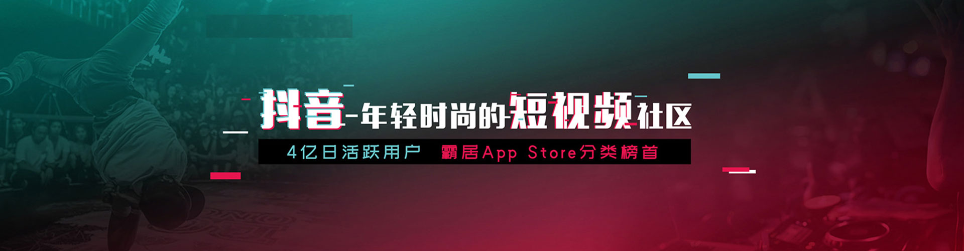 茄萣信息流托管