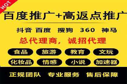 抖音信息流推广：实战案例分析